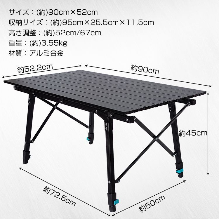 天板 アルミロールテーブル