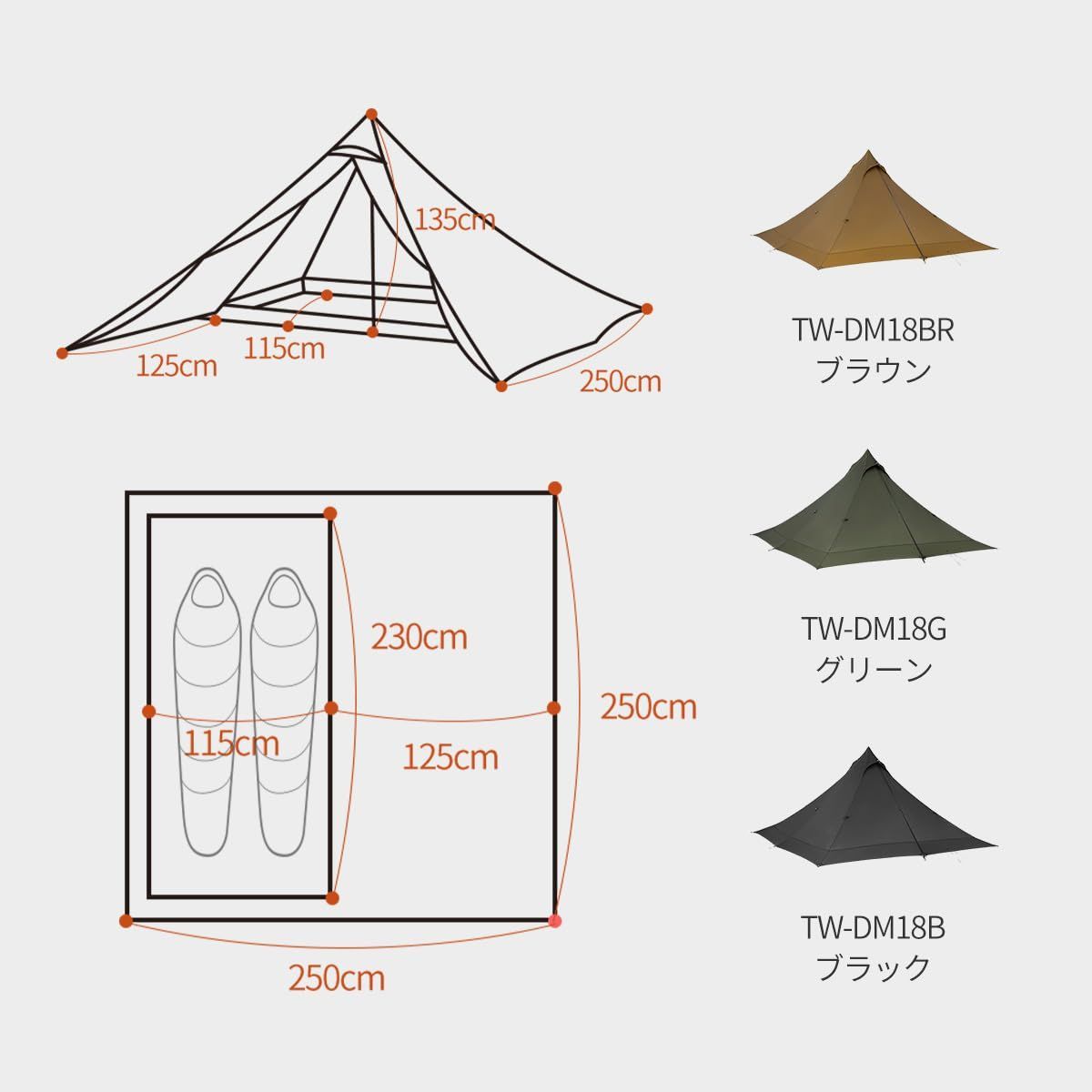 テント Winds ソロ 軽量 簡単設営 ワンポールテント コンパクト テント Winds ソロ 軽量 簡単設営 ワンポールテント コンパクト