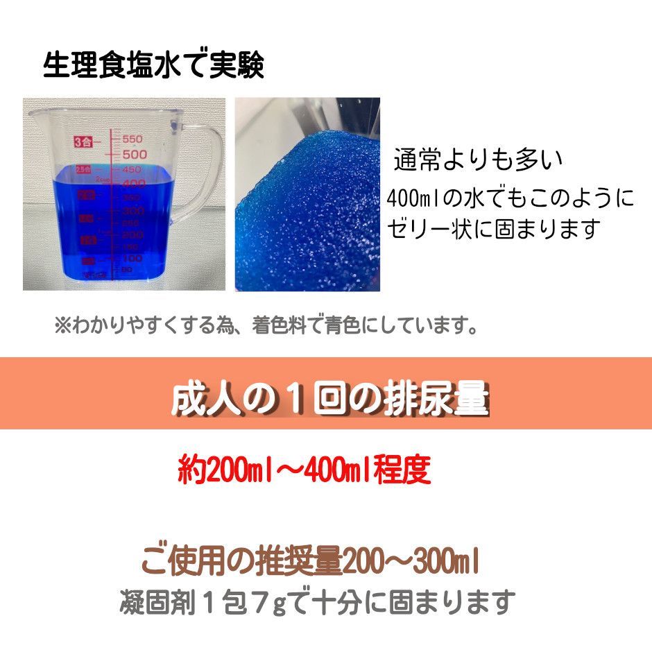 非常用