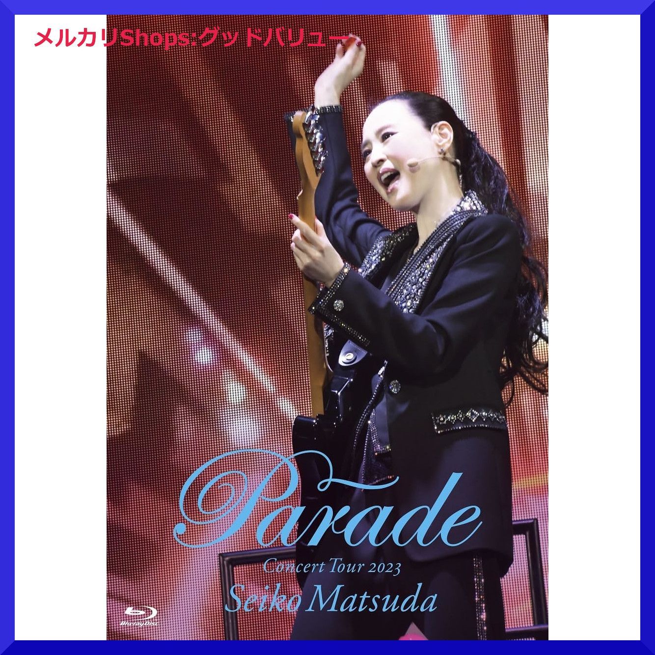 松田聖子/ Concert Tour 2023 Parade初回限定/ブルーレイ Amazon.co.jp