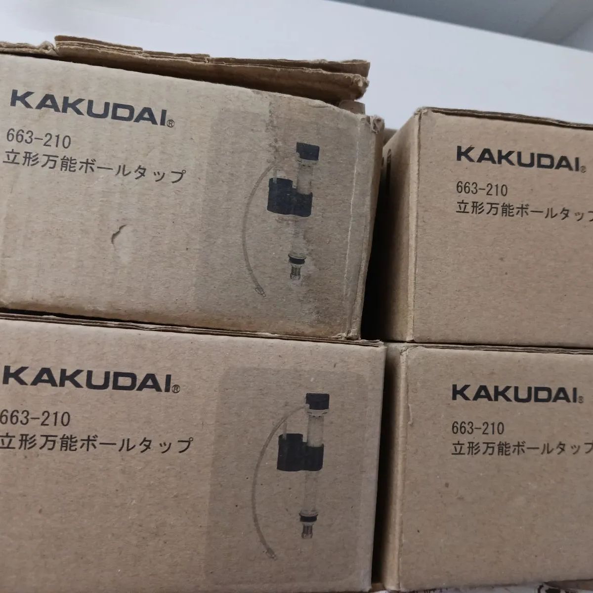 カクダイ 立形万能ボールタップ 663-210 カクダイ 【663-210 カクダイ 立形万能ボールタップ 663-210 カクダイ 【663-210