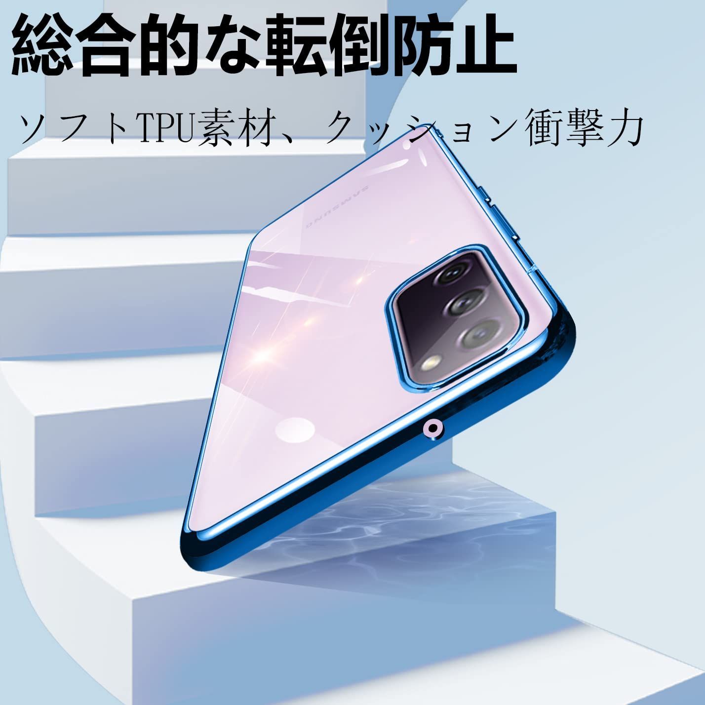 特価商品】透明 カバー 耐衝撃 スマホケース SC-51A/SCG01 ソフト