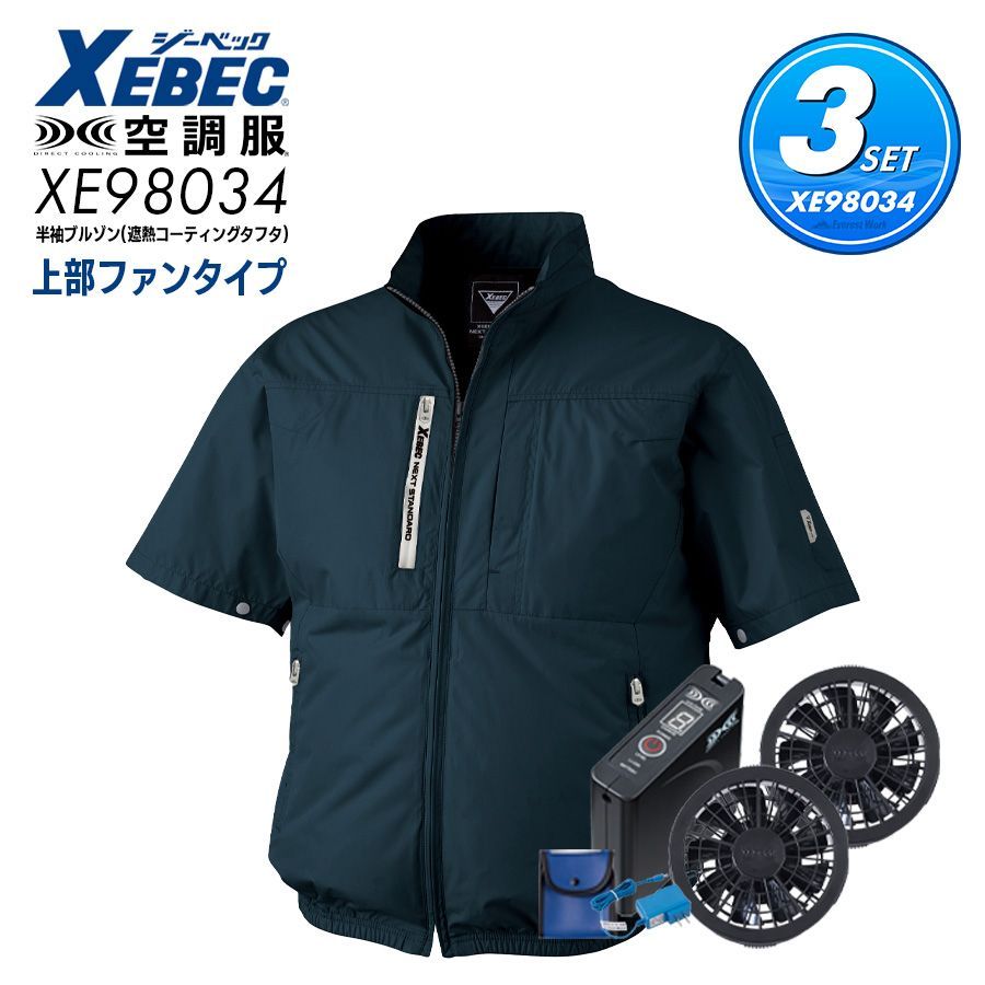 寅壱 新品 2着4441-418 W82 超超ロング八分 紺色 綿100% 寅壱 作業着