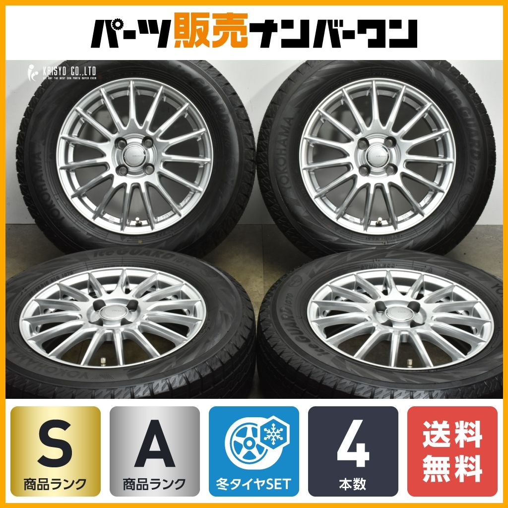 超バリ溝 美品】GRASS 15in 5.5J +42 PCD100 ヨコハマ アイスガード  