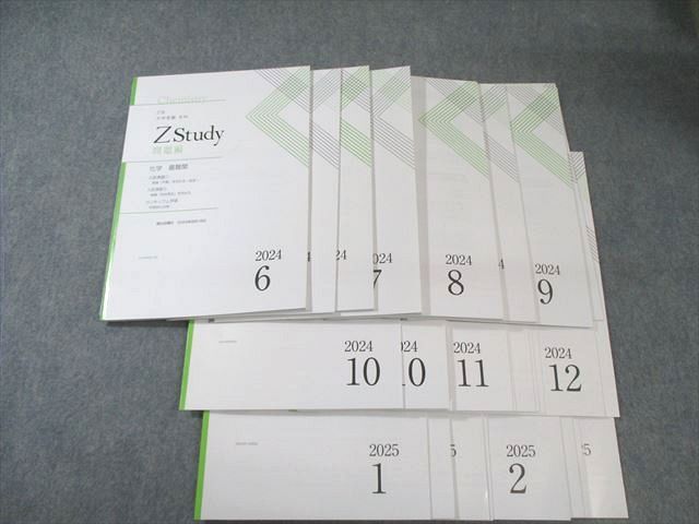 【絶版】Z会 化学の講義 上・下 Z会 化学の講義 | 金山 靖紘 |本 | 通販 | Amazon