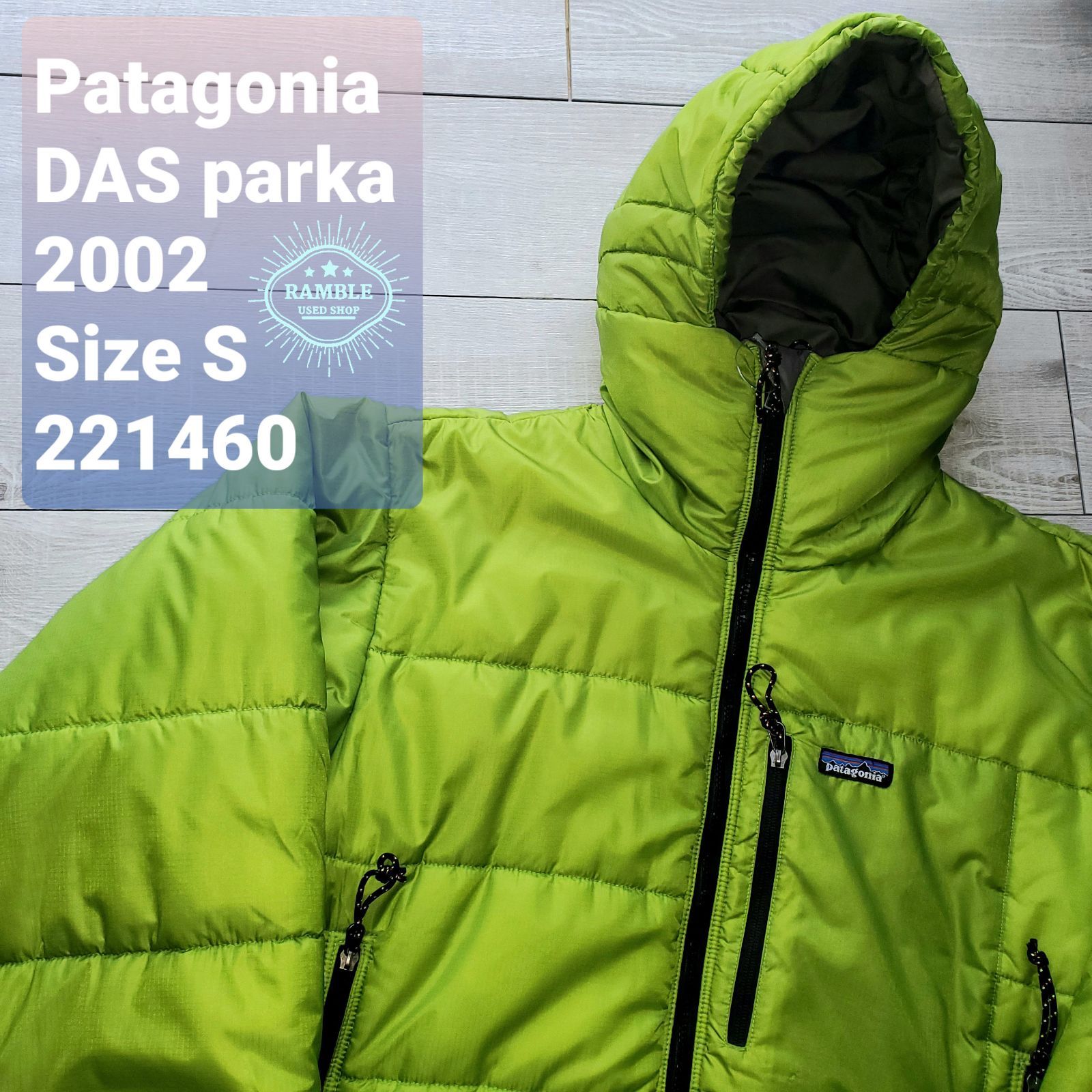 patagonia パタゴニア DAS ダスパーカー ゲッコーグリーン 希少 S