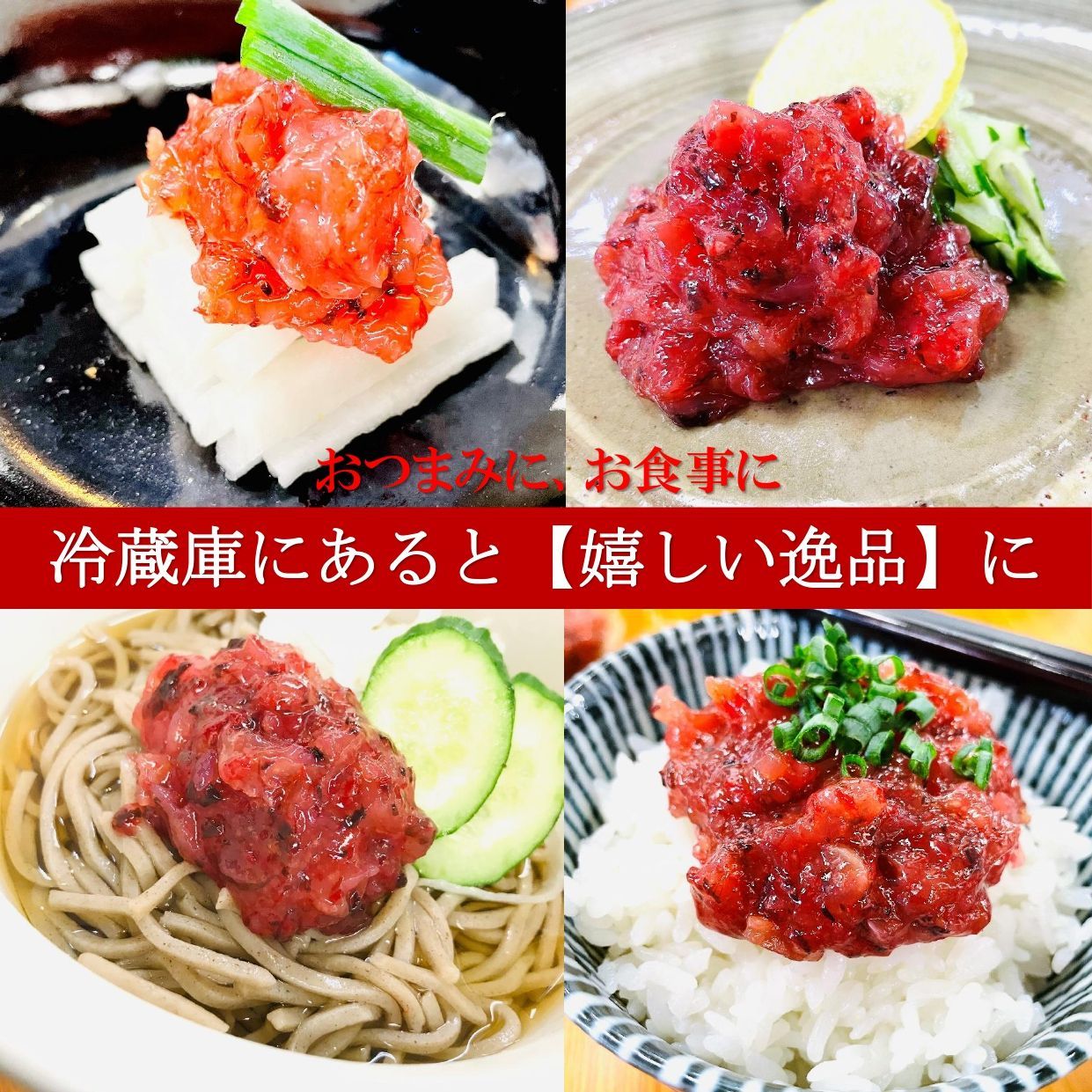 【国産 紀州南高梅 梅クラゲ ☆ 300ｇ】 鰹節の旨みを利かせ食感も豊かな旨味