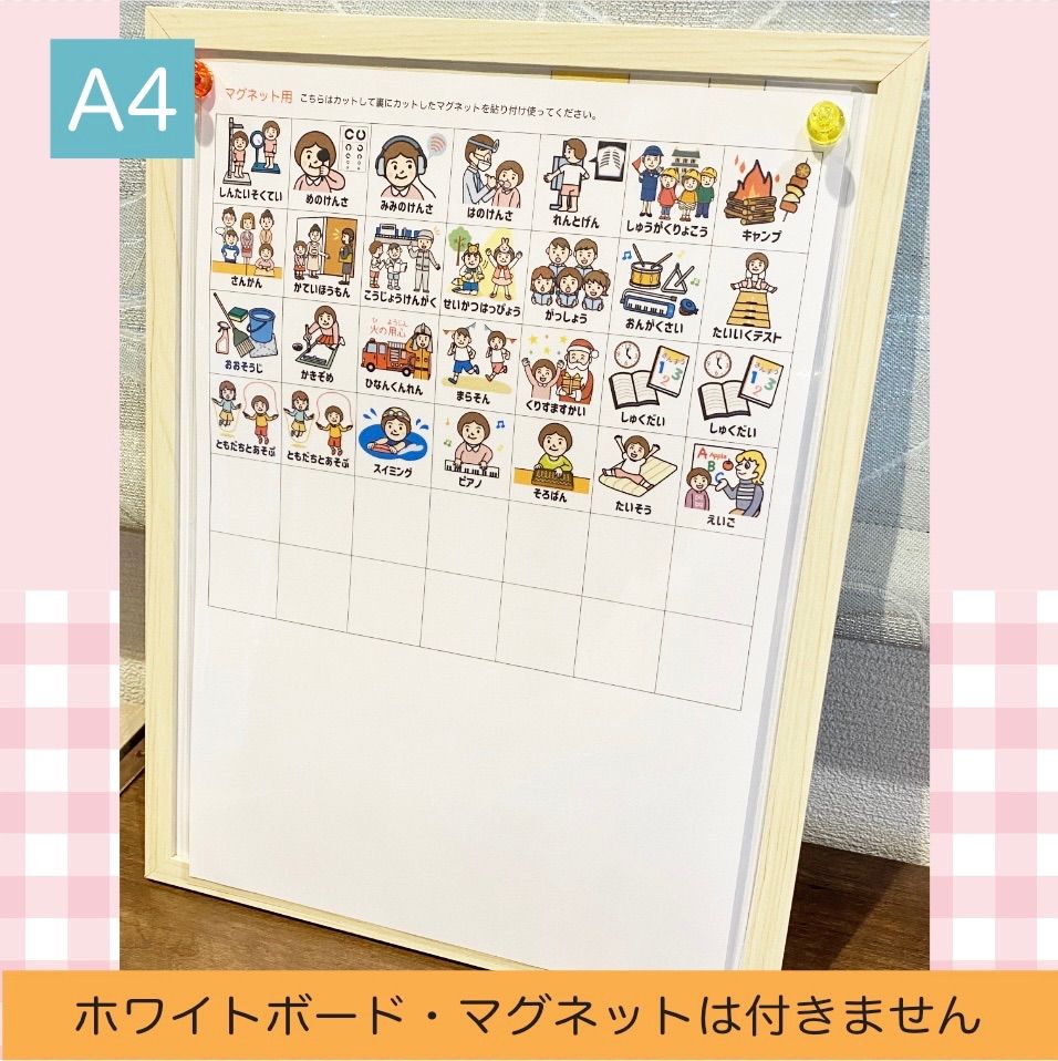 さぼねっち様　オーダー専用ページ オーダー購入者様】専用ページ - メルカリ