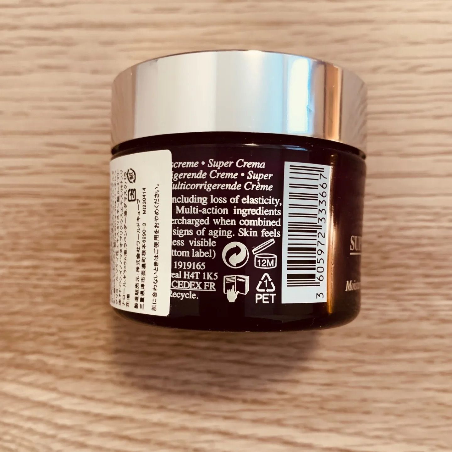 新品 キールズ SP マルチクリーム 50ml 【公式通販】