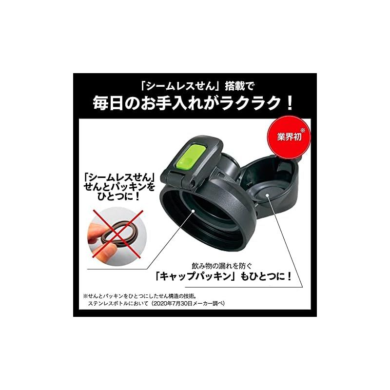 象印マホービン(ZOJIRUSHI) 水筒 シームレスせん スポーツタイプ 大容量 1.0L 直飲み ステンレスクールボトル ライムブラック せんとパッキン一体化 お手入れ簡単 洗う点数2点のみ SD-HA10-BG 0