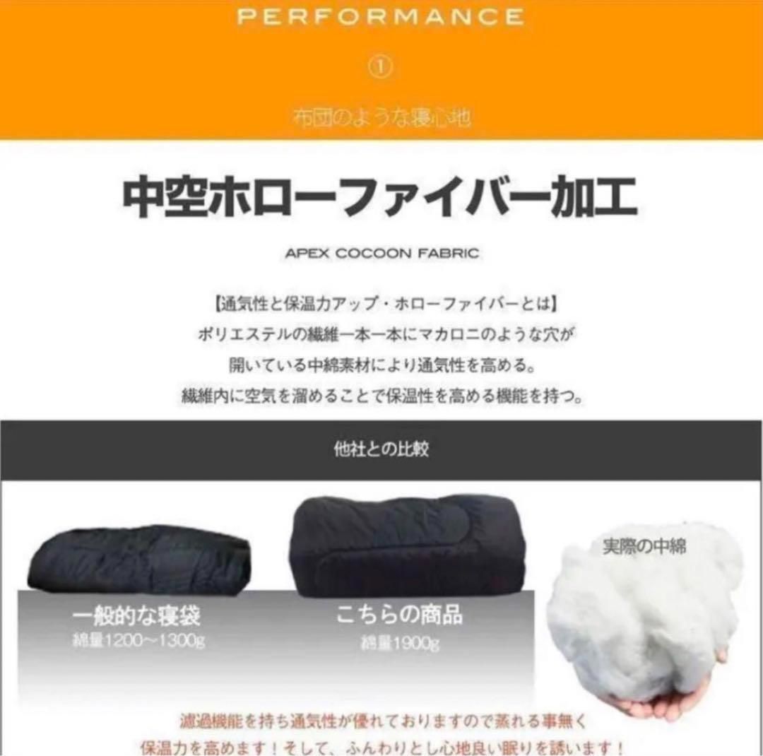 2個 枕付き 寝袋 シュラフ フルスペック 封筒型 -15℃ 登山 災害対策