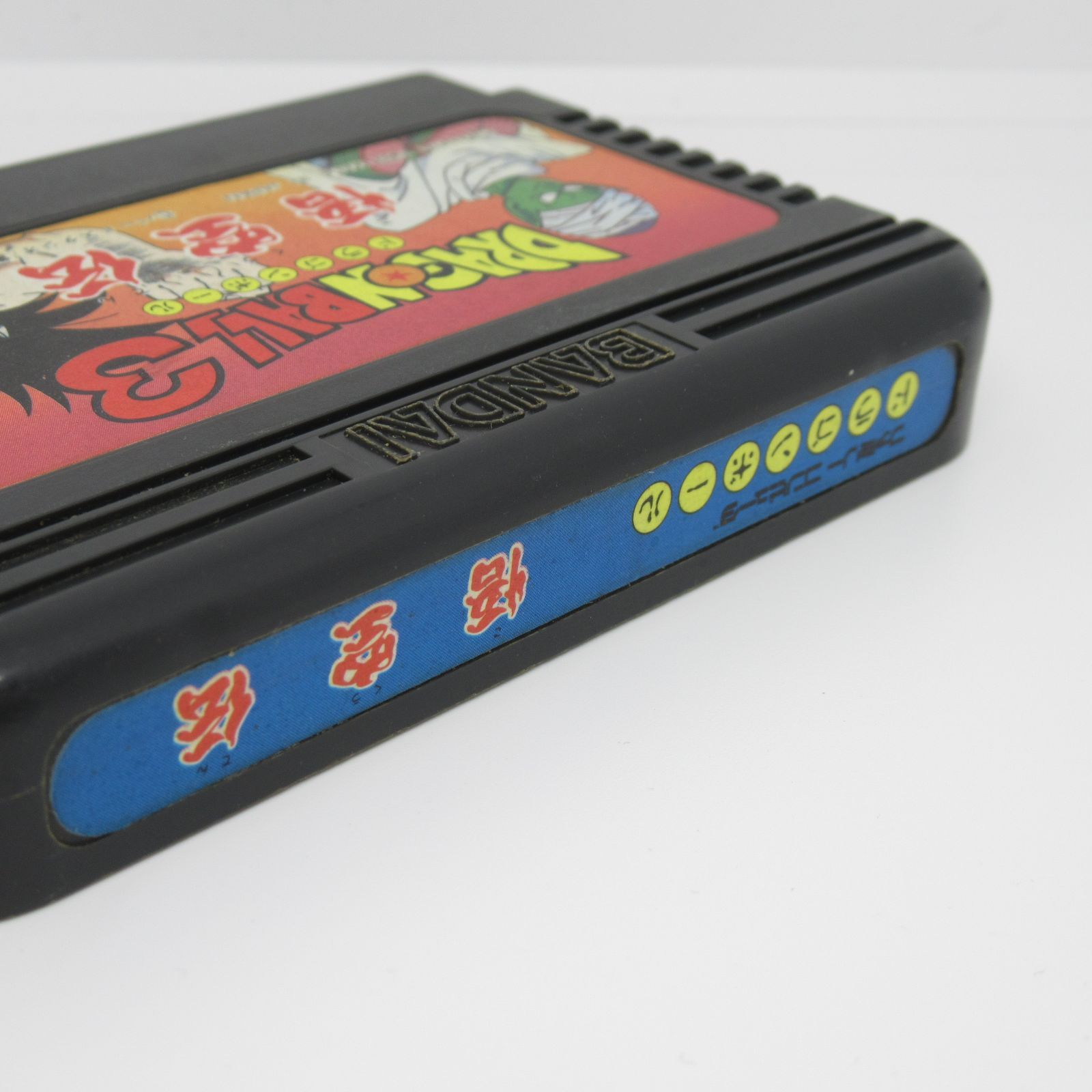 FC 動作確認済み ドラゴンボール3 悟空伝 ソフトのみ ファミコン 