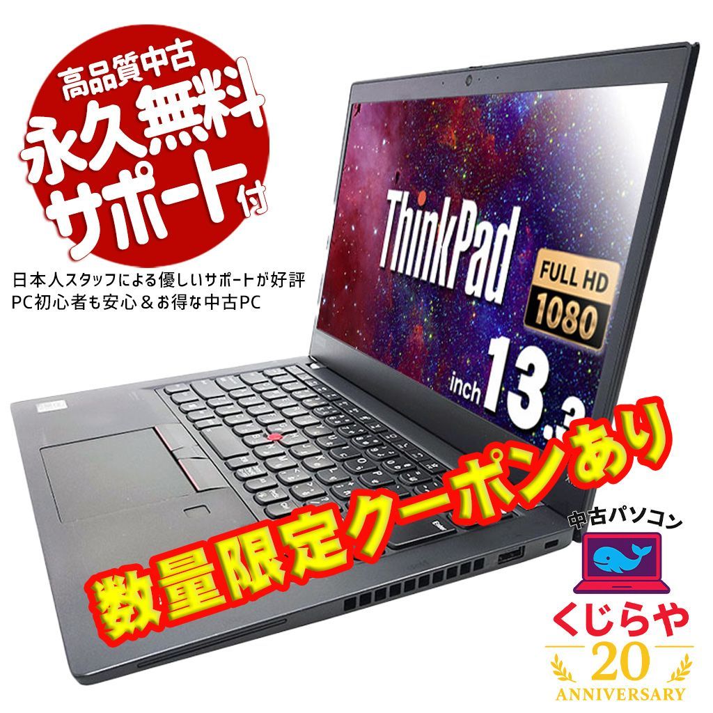 ノートパソコン 第10世代 Corei7/16GB/128GB オフィス付き Amazon.co.jp: 【整備済み品】 HCMA【今だけSSD1TB×メモリ16GB