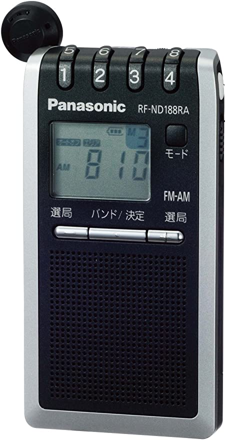 パナソニック FM/AM 2バンドラジオ シルバー RF-NA030A-S wgteh8f