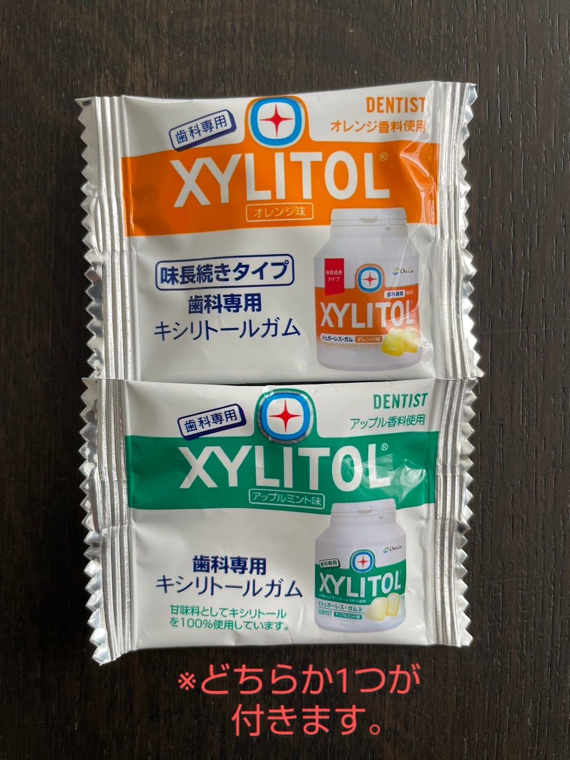 ケア