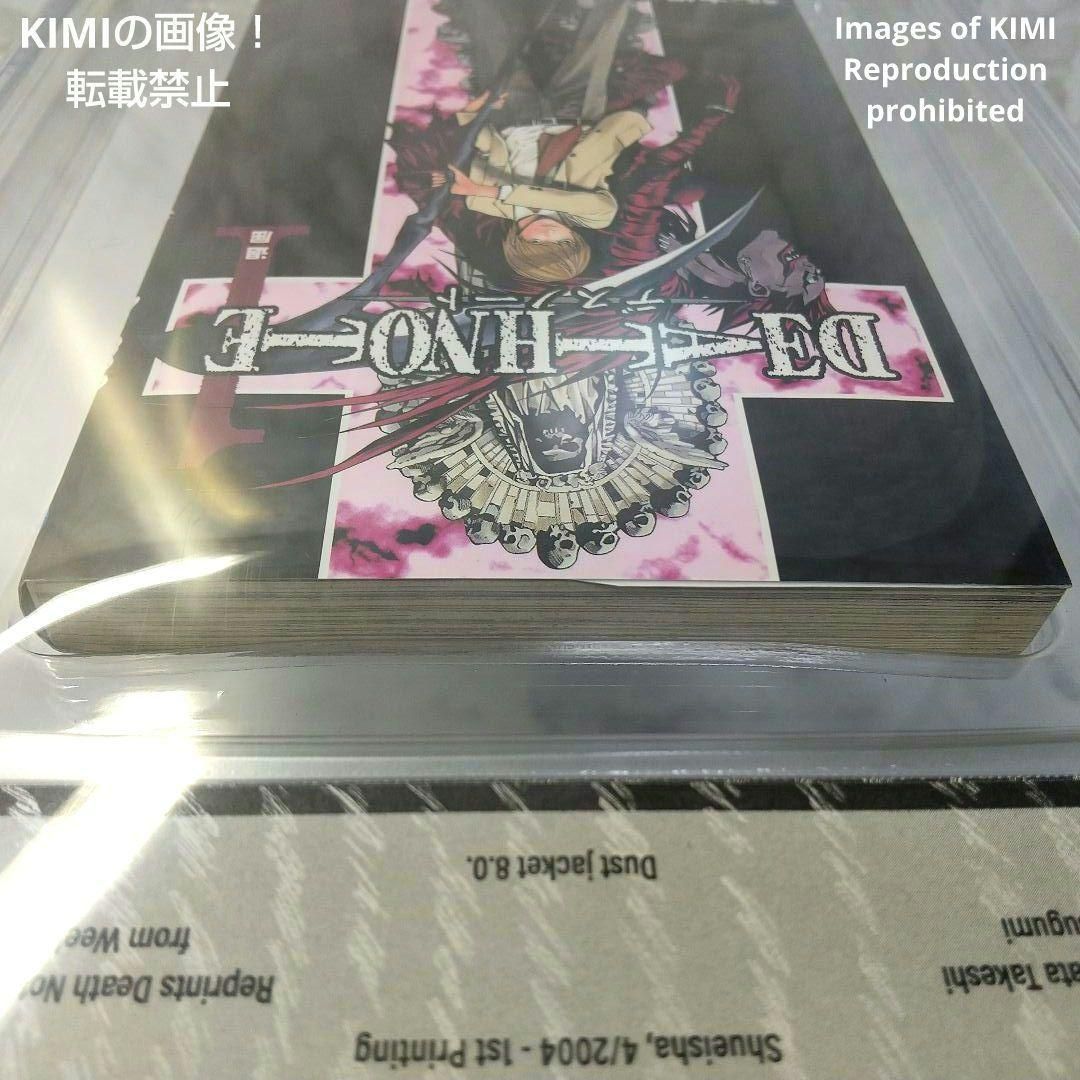 希少 初版 DEATH NOTE デスノート 1 2004 BECKETT6.5 希少 初版 DEATH NOTE デスノート 1 2004 BECKETT6.5