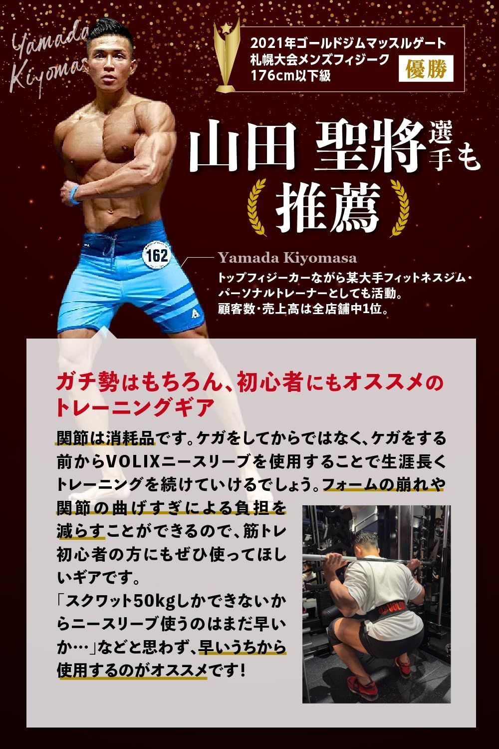 スクワット