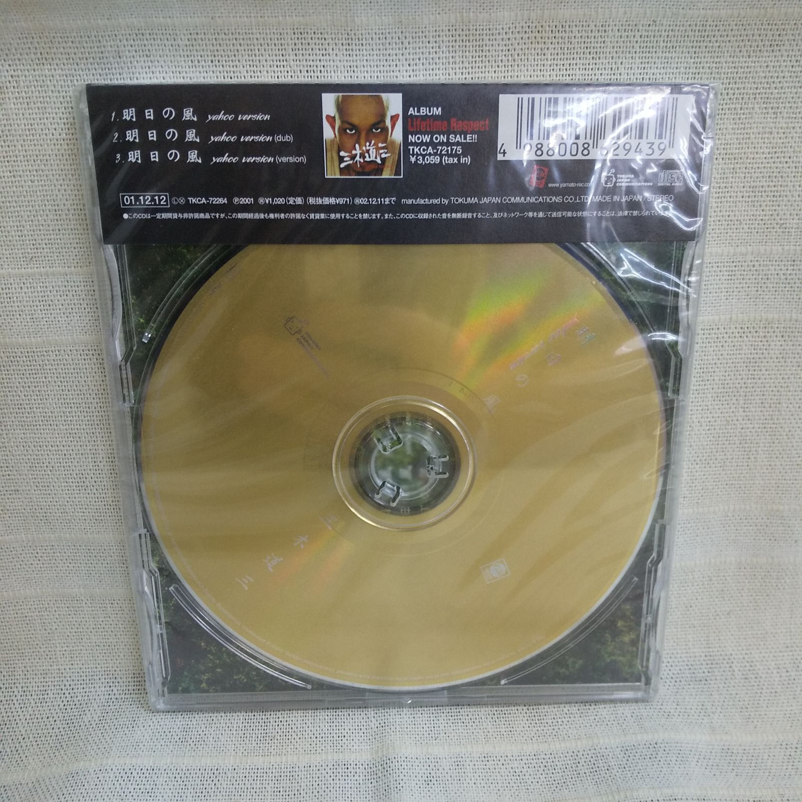 MARIO2BLOCK CDまとめ売り 廃盤デモあり 廃盤CD ☆ 2 dub A / 2face & Amaza ☆Two face - メルカリ