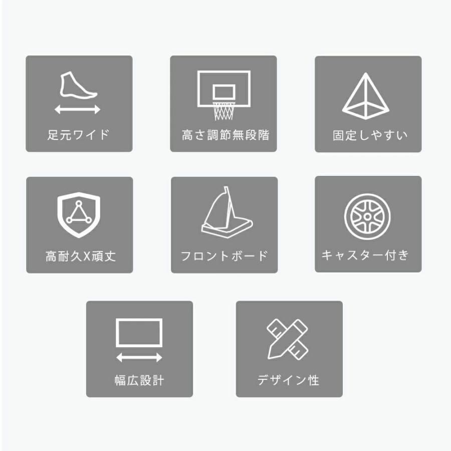 工具付き ゴールネット