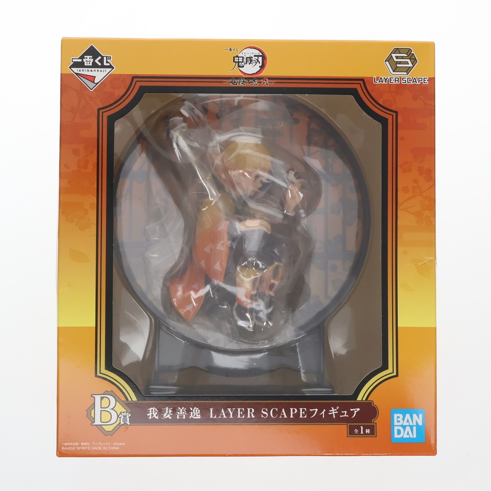B賞 B賞 我妻善逸(あがつまぜんいつ) LAYER SCAPE フィギィア 一