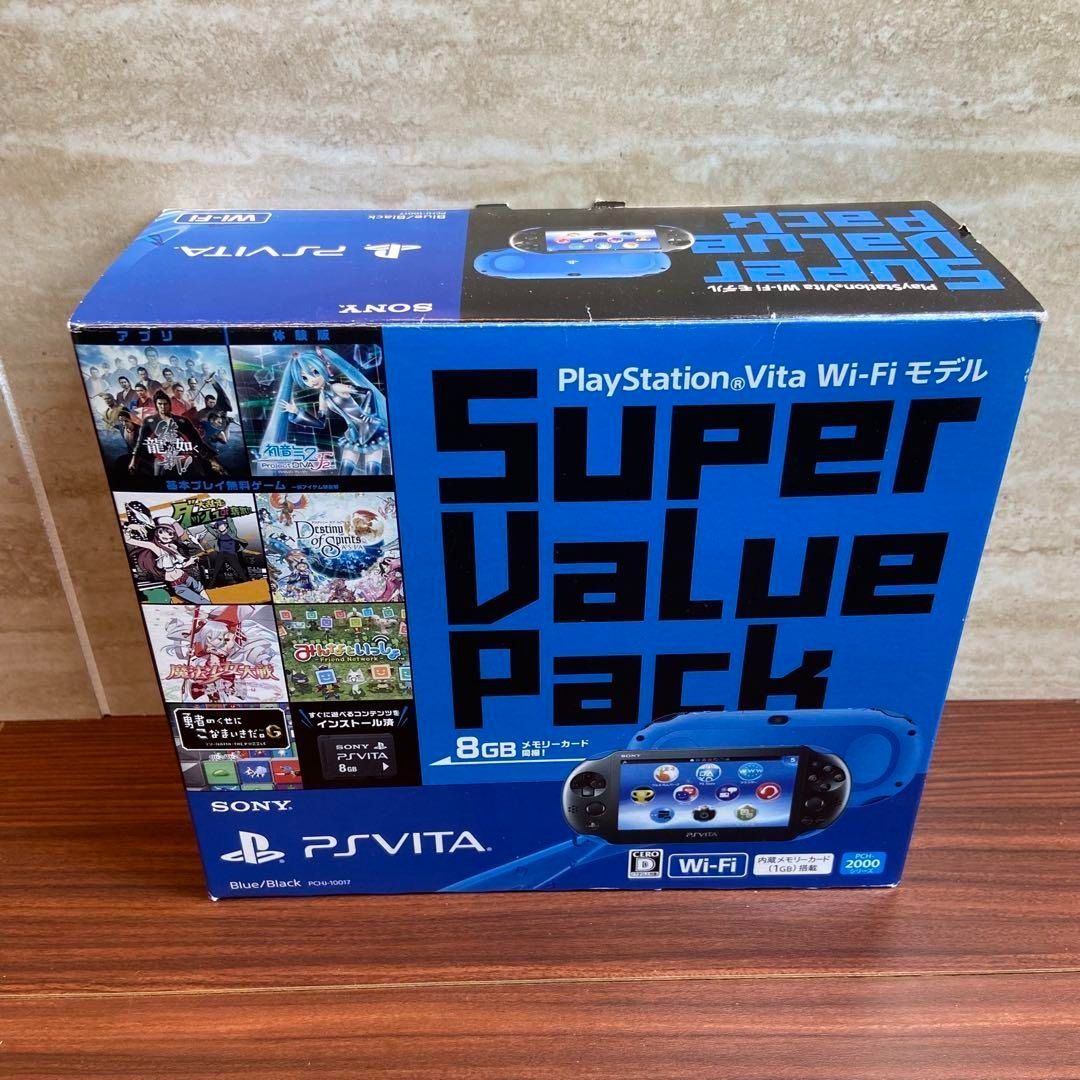 PSVita 2000 本体 スーパーバリューパック ブルー ブラック 4583