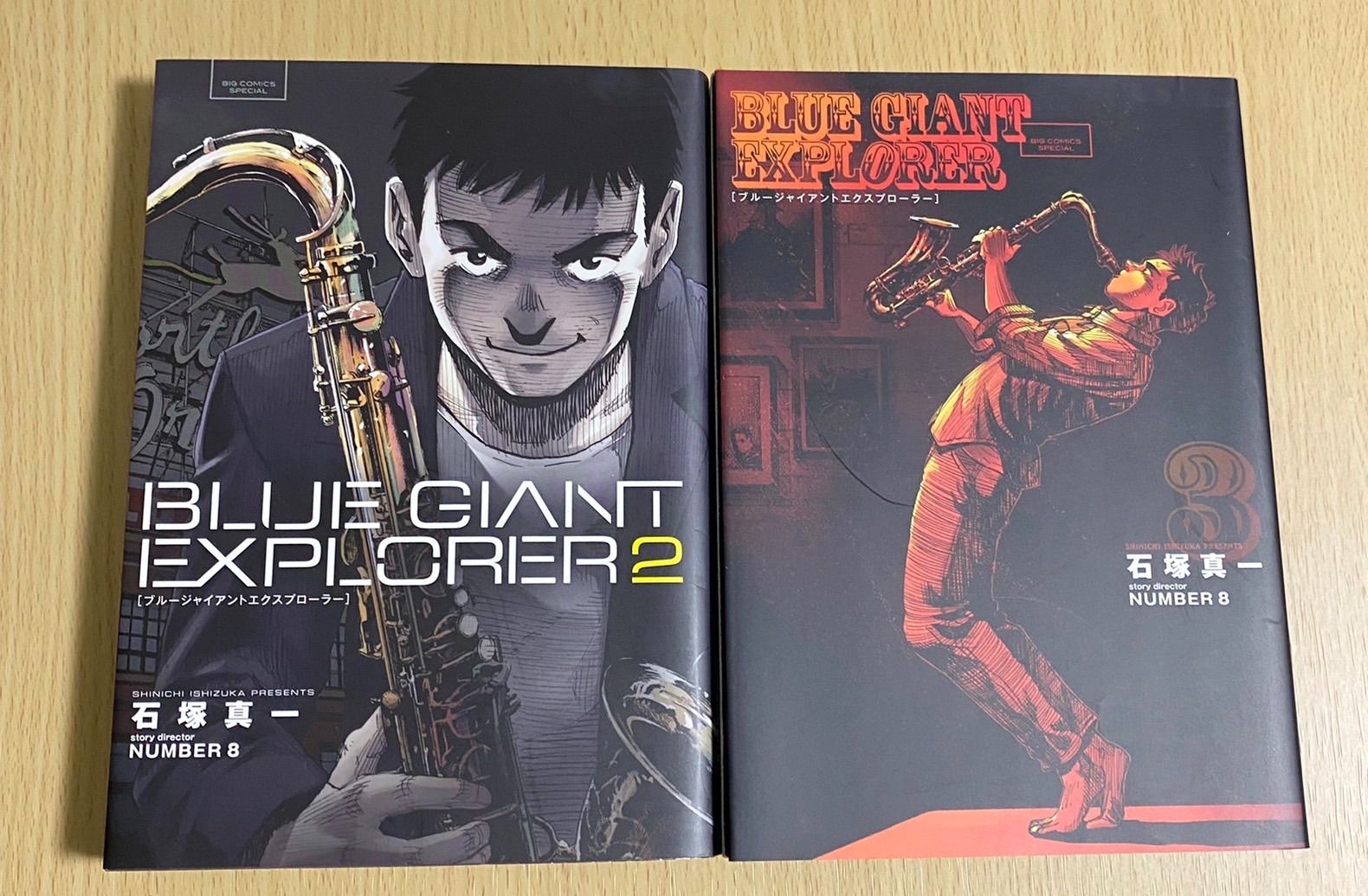 138 BLUE GIANT EXPLORER 2 3巻 ブルージャイアントエク - メルカリ