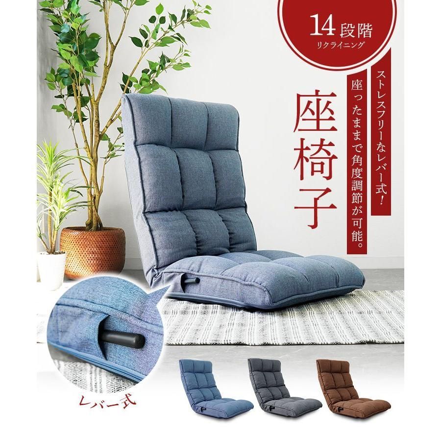 腰痛対策 ハイバック