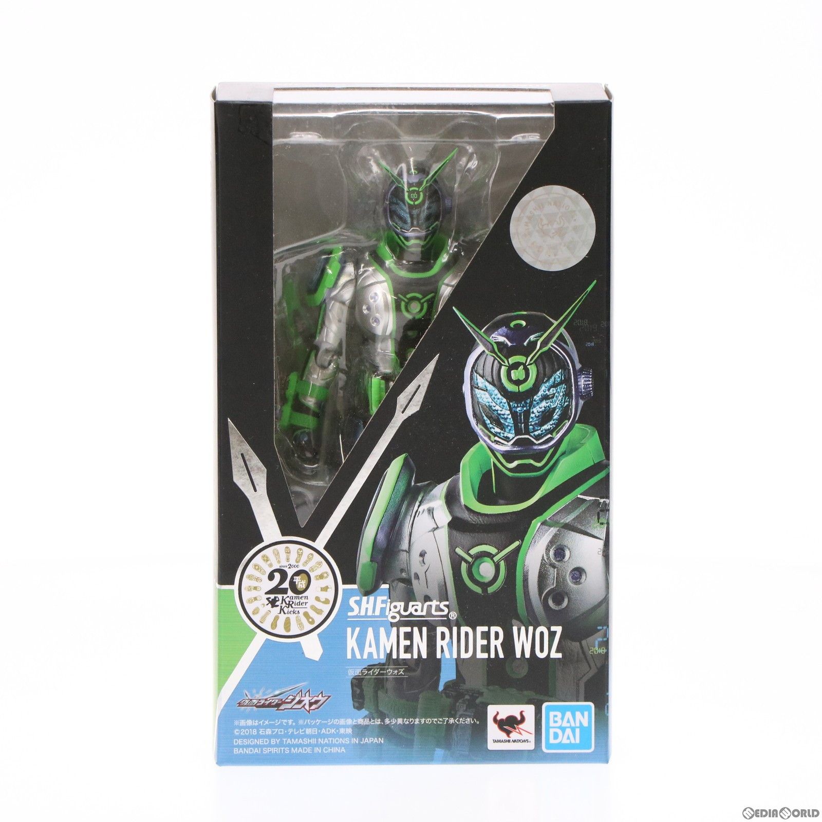 S.H.Figuarts(フィギュアーツ) 仮面ライダーウォズ 仮面ライダージオウ 完成品 可動フィギュア バンダイスピリッツ