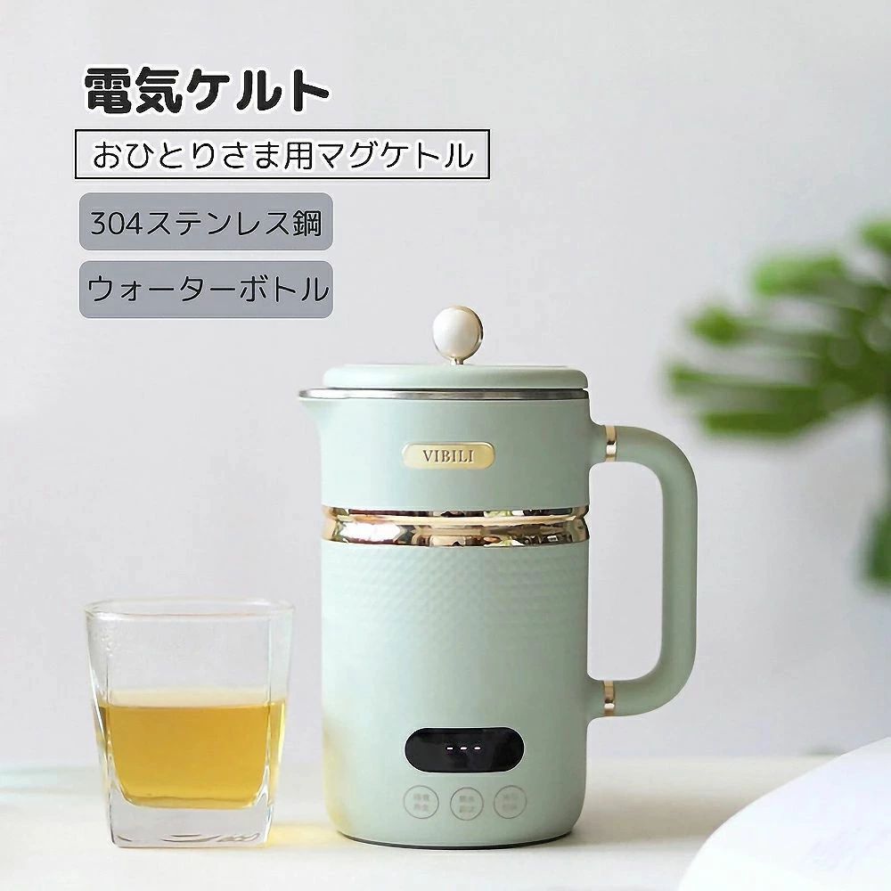 電気ケルト 40℃～100℃ 450ml マグカップ おひとりさま用マグケトル マグカップ ウォーターボトル ポット 6つのモード 304ステンレス鋼 子