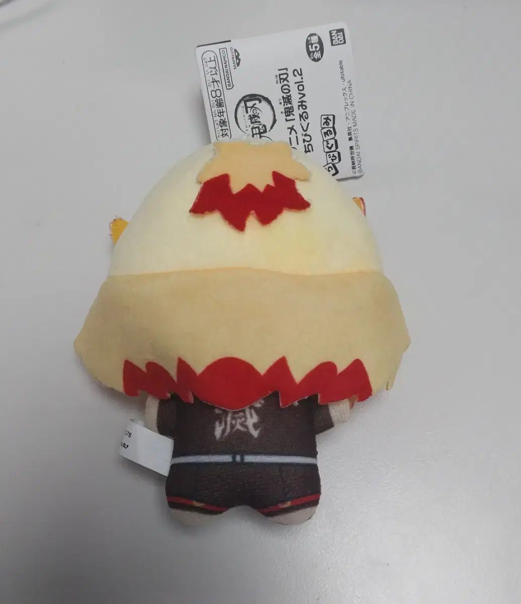 鬼滅の刃　ちびぐるみ　ぬいぐるみ　煉獄杏寿郎　善逸　炭治郎　ねずこ 鬼滅の刃 ちびぐるみ ぬいぐるみ vol.1 煉獄杏寿郎 鬼滅の刃