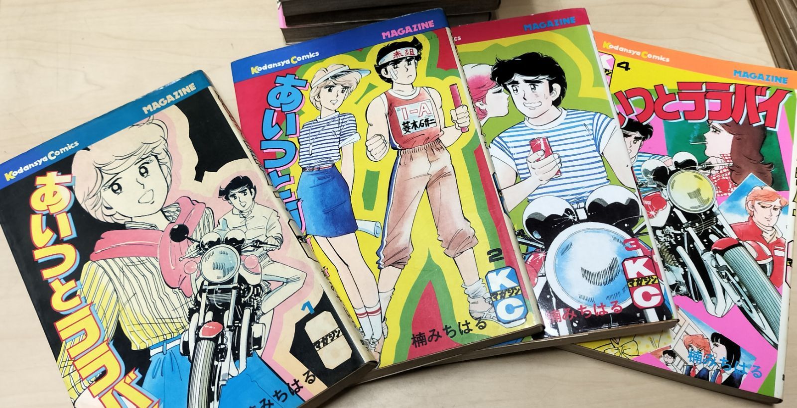 【漫画】あいつとララバイ 全36巻セット 愛蔵版 あいつとララバイ 全21巻完結（KCスペシャル