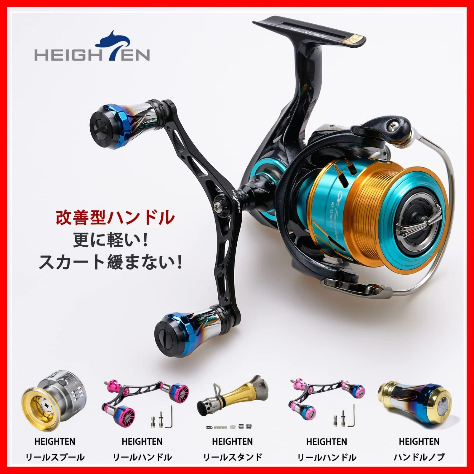 通用 ダイワ シマノ スピニングリール用 搭載 ハンドルノブ 20mm