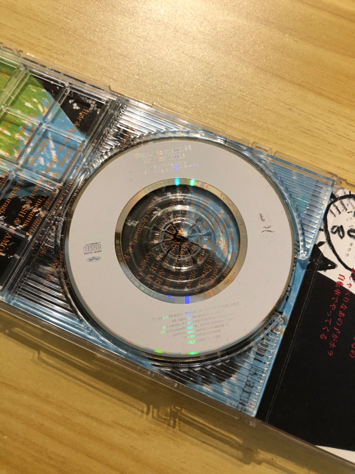 中古][CD] カヒミカリィ ハミングがきこえる 8cm CD / M01511 - メルカリ