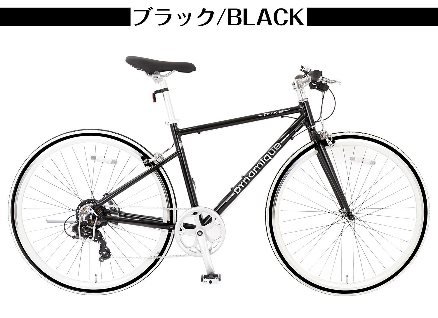 クロスバイク 軽量 アルミフレーム 自転車 700C*28C 外装7段変速