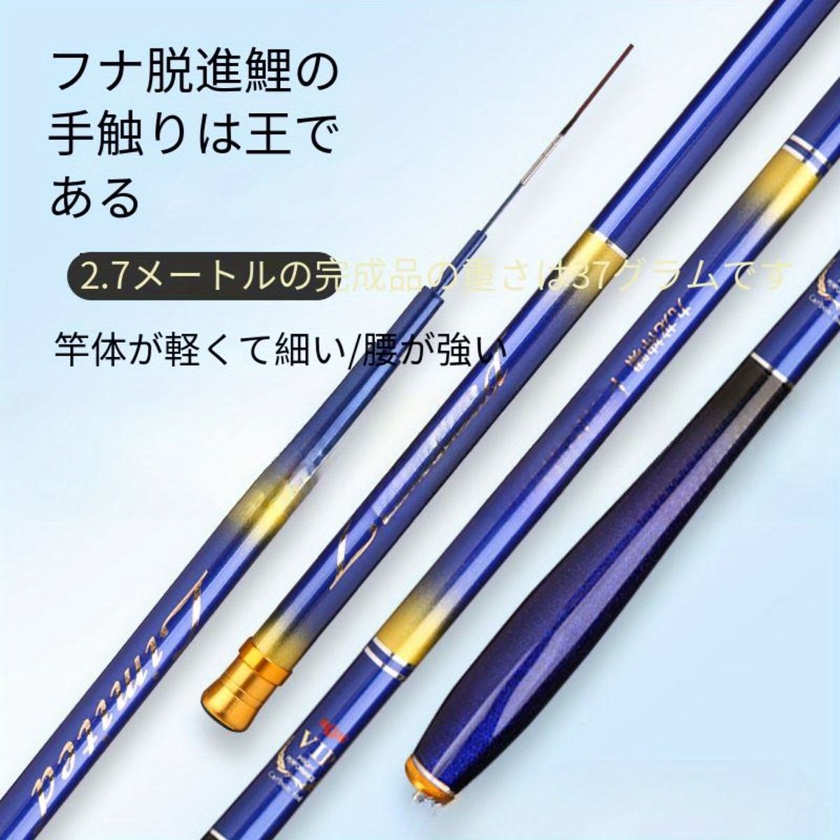 渓流釣り対応