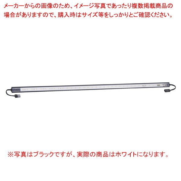 LED棚下照明SSコネクタータイプ 斜めタイプ ホワイト 120cm用 電球色 61-754-35-9