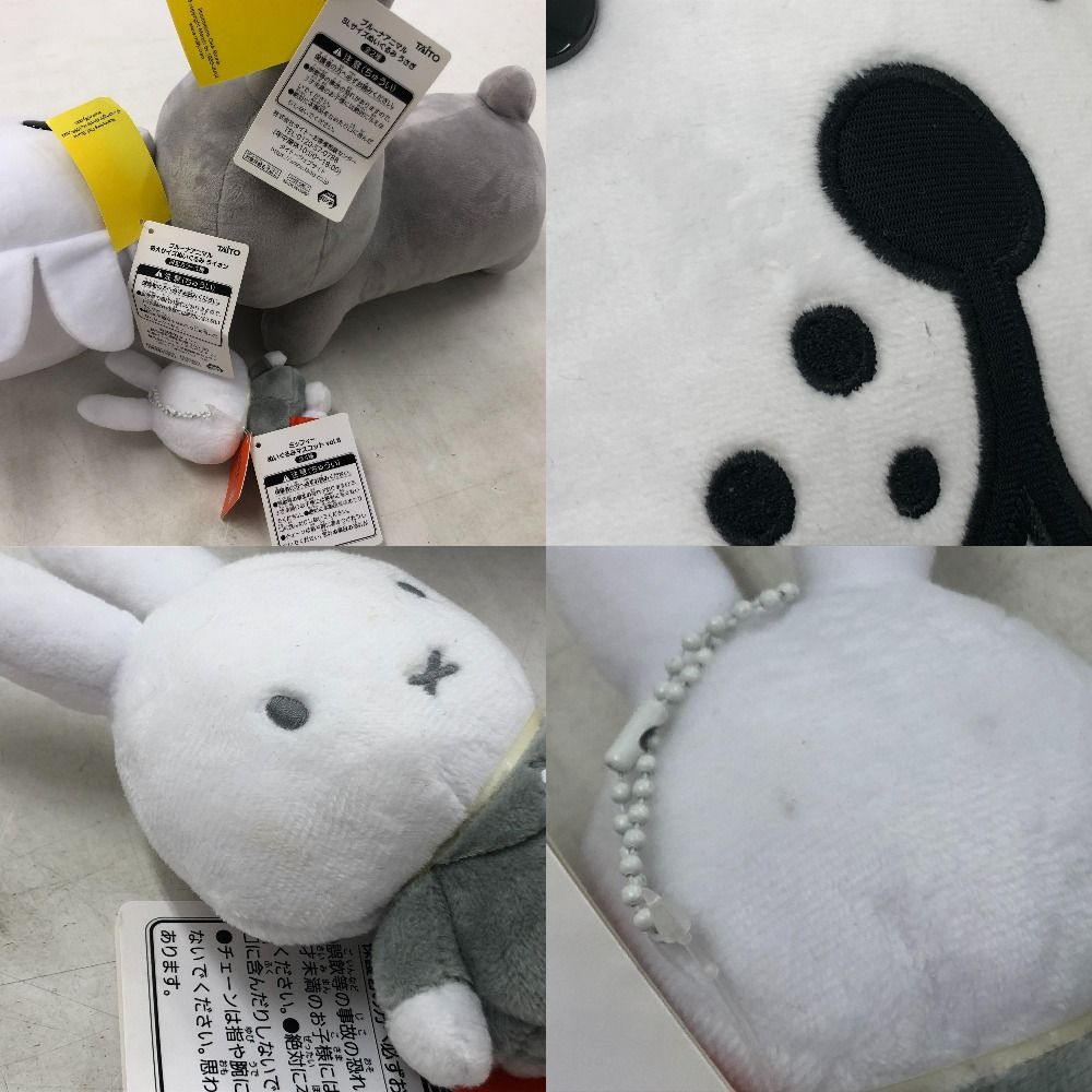 ブルーナアニマル　ミッフィー まとめ売り ブルーナアニマルズむにゅぐるみマスコット第2弾🐸🐥 ⁡ ⁡ miffy
