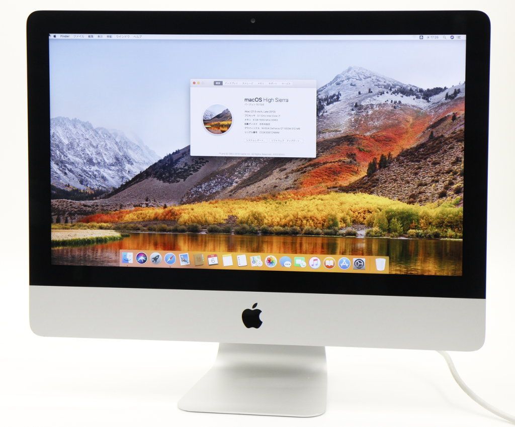 · 【ジャンク】Apple iMac 21.5インチLate 2012iMac本体 - Mac