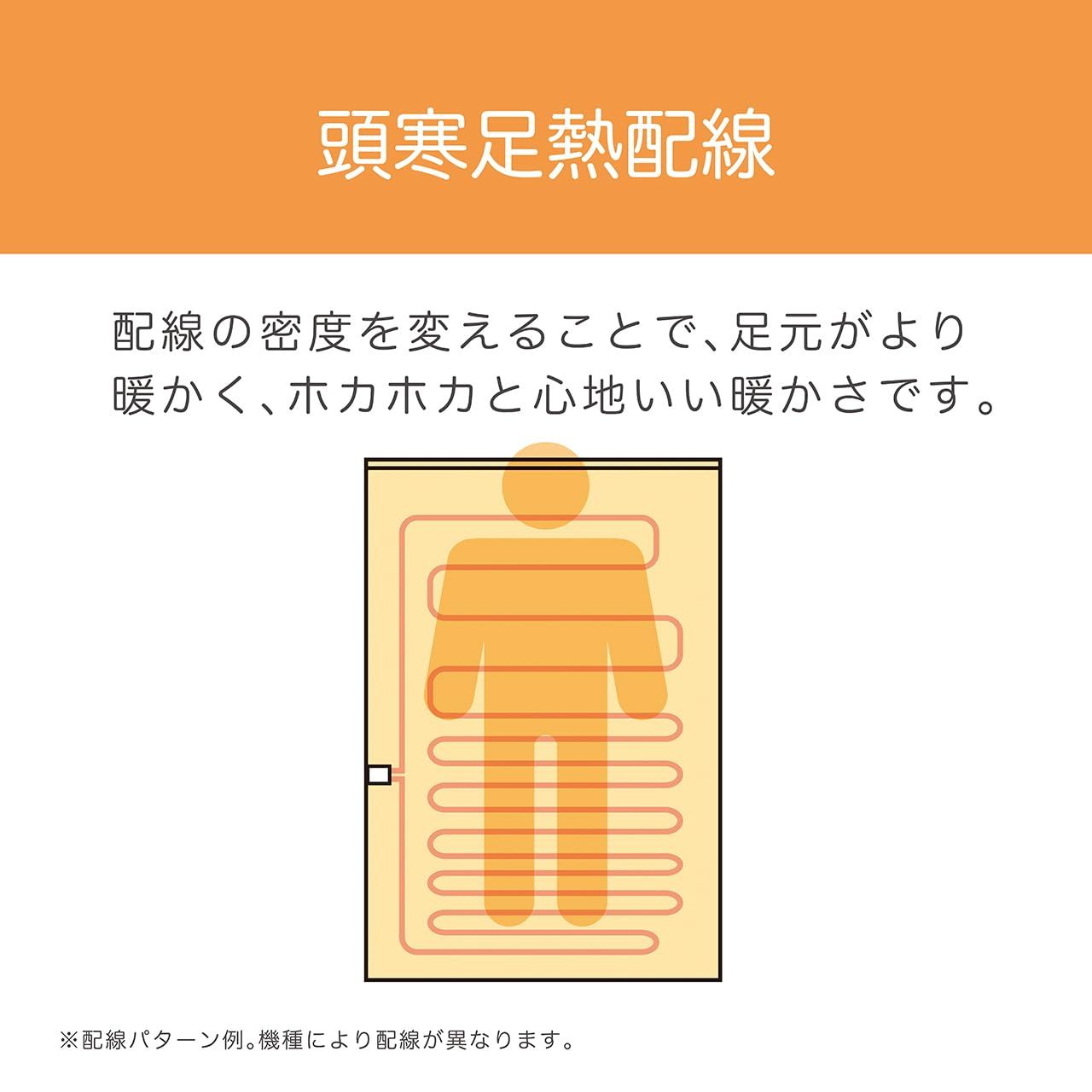 電気毛布 掛敷毛布