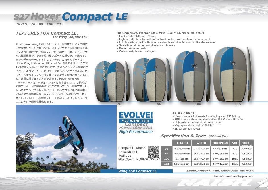 Compact