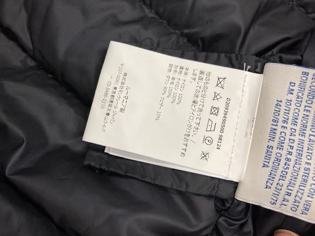 美品 MONCLER モンクレール マグリオントリコカーディガン ダウン