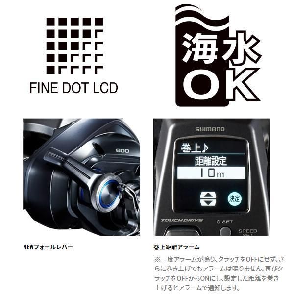 シマノ ΞⅠ 24 フォースマスター 601 電動リール ( 2024年 2月新