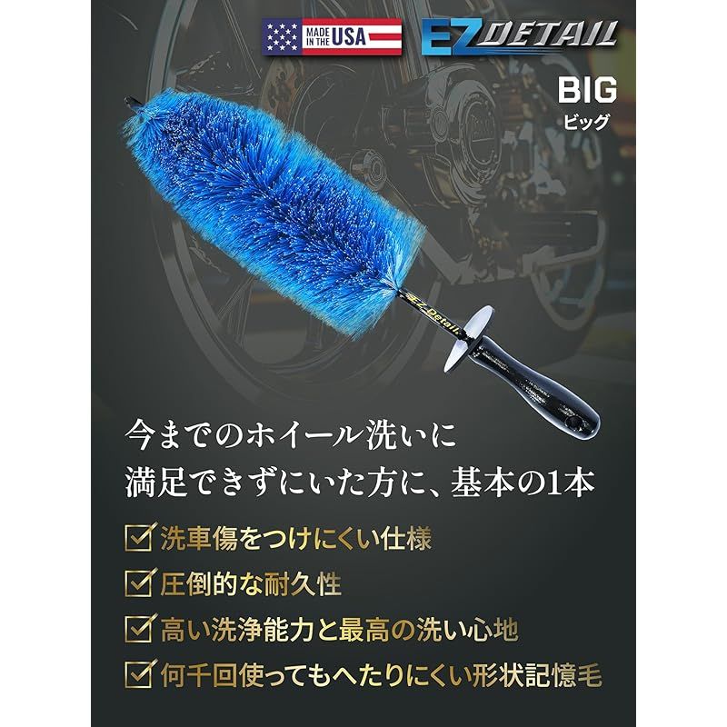 洗車ブラシ detailブラシ
