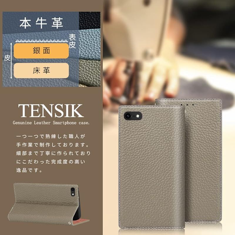 TENSIK iPhone SE 第2世代 iPhone7 iPhone8 ケース 手帳型 アイフォン7/8/se2/se3 ケース 高級牛本革 iPhone SE 第3世代 スマホケース マグネット式 携帯カバー 財布型レザー 手帳型カバー本革 スタンド 1