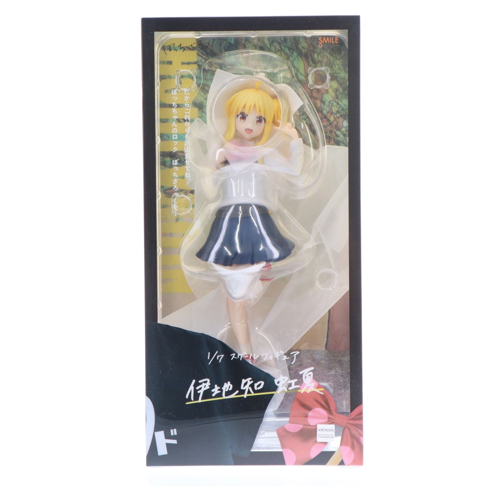 GOOD SMILE COMPANY - 伊地知虹夏(いじちにじか) アニメ「ぼっち・ざ・ろっく!」 1/7 完成品 フィギュア グッドスマイルカンパニー Amazon | アニメ「ぼっち ざ ろっく！」 伊地知虹夏 1/7スケール