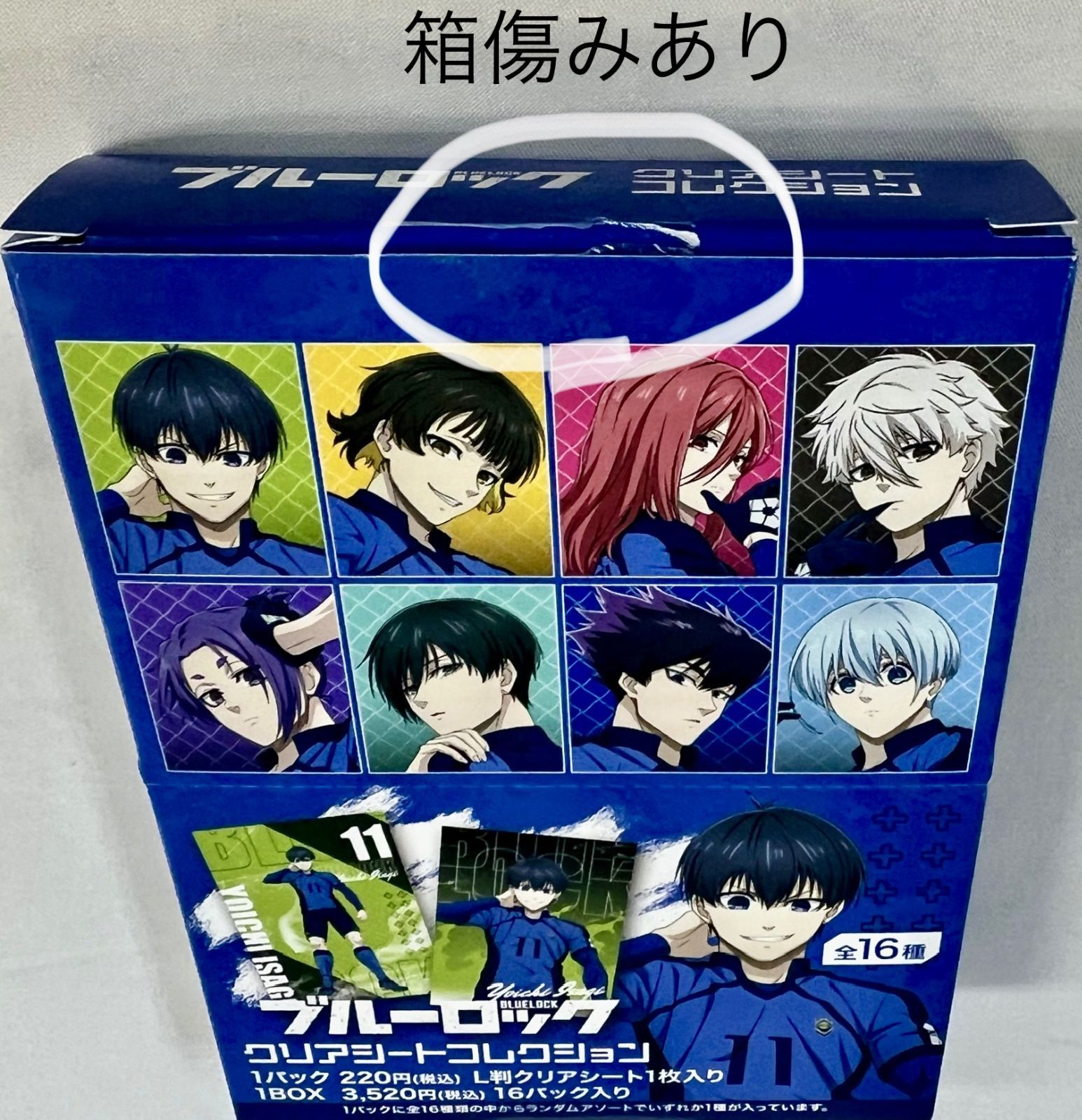 ブルーロック2期 クリアシートコレクション 全16種セット - メルカリ