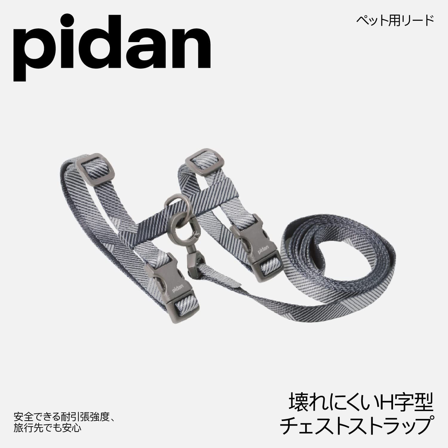 セット 2点セット