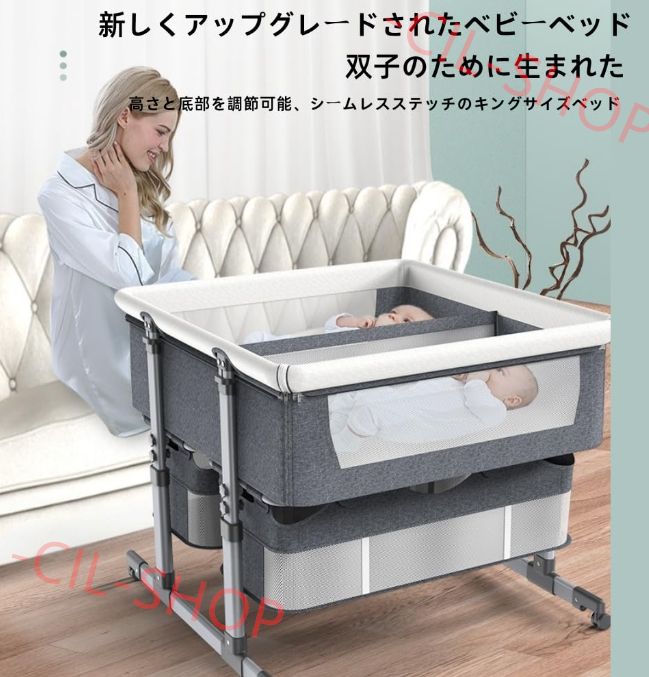 ベビーベッド　双子 双子のベビーベッドおすすめ商品16品の紹介。双子のベッドは