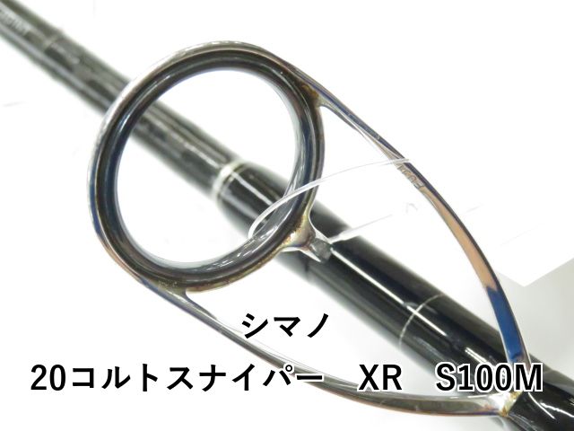 アイマール20 コルトスナイパー XR　100ml コルトスナイパーxr 100ml」の人気商品一覧 | 安い商品を通販