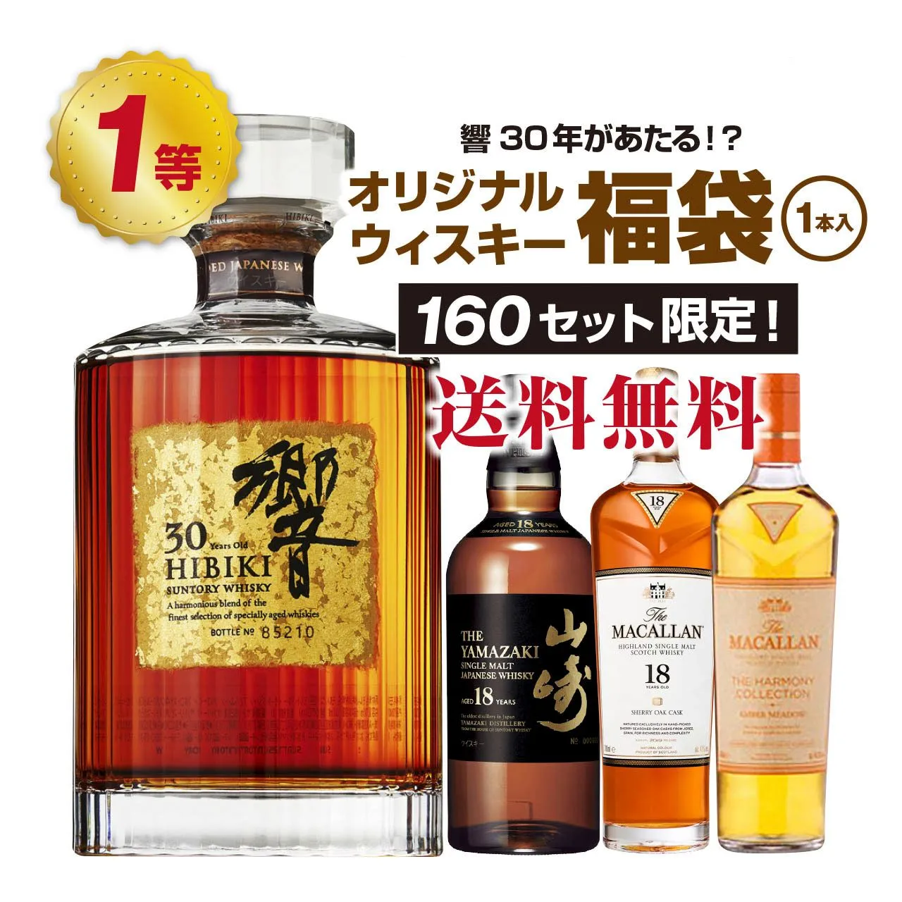 K*0様 まとめ売り可 未開封 ザ マッカラン クラシック カット 2023エデ 2025年最新】マッカラン クラシックカットの人気アイテム - メルカリ